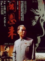 久久99精品久久久久久园产越南